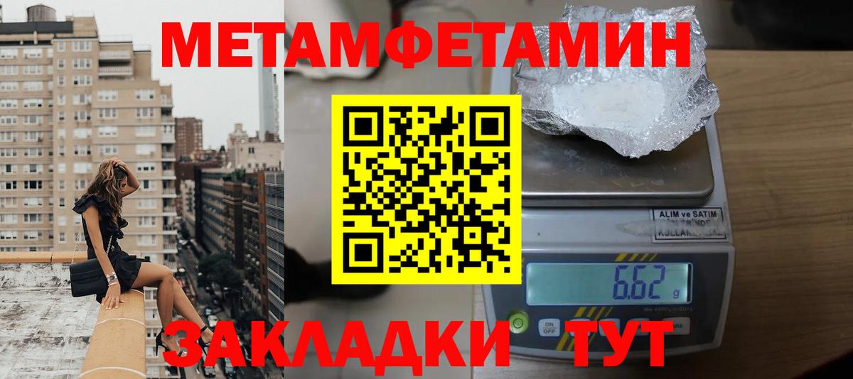 АМФ 98% Липецк
