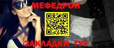 таблы Тверь