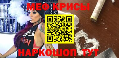 мдма Татарск