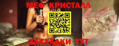 spice Тара