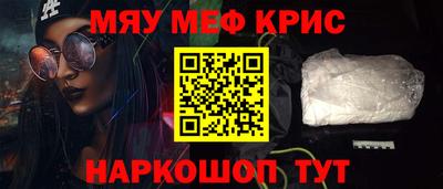 мдма Татарск