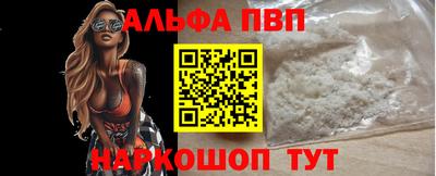 мдма Татарск
