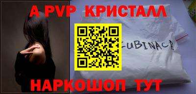 мдма Татарск