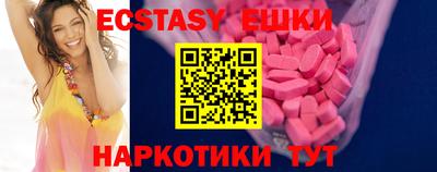 мдма Татарск