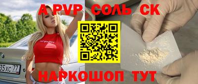 мдма Татарск