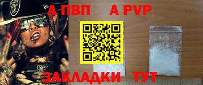 таблы Тверь