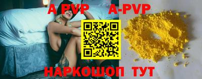 spice Тара