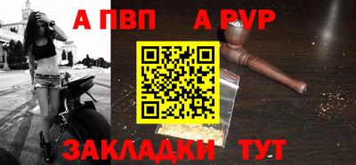таблы Тверь