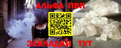 таблы Тверь