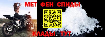 spice Тара