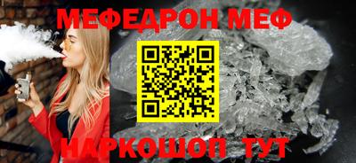 spice Тара