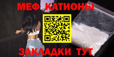 таблы Тверь