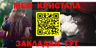мдма Татарск