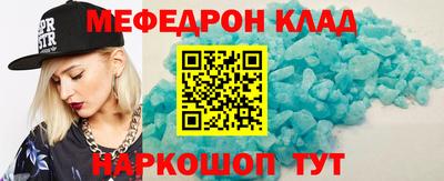 таблы Тверь