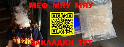 мдма Татарск