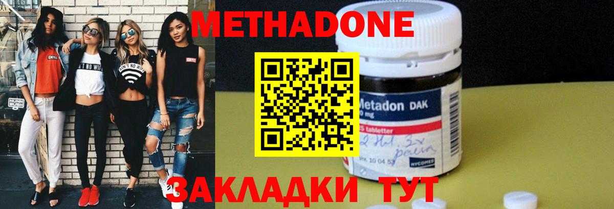 Гашиш  Вход с VPN  Липецк  ГАШИШ  МЕФ   Cocaine  A-PVP СК  