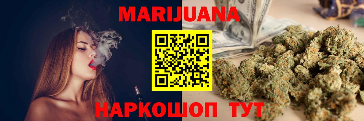 Липецк  Конопля тримм  Конопля Ganja  Вход с VPN  Марихуана сатива 